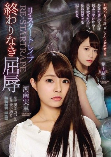 Poster 2