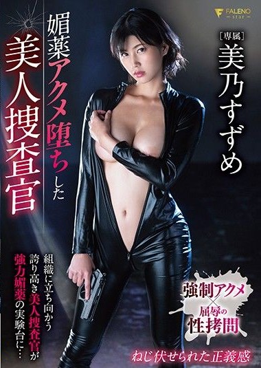 Poster 2