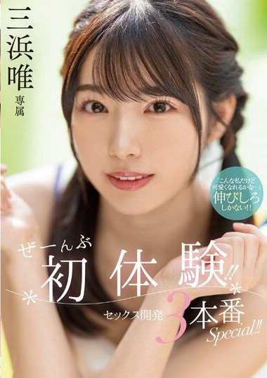 Poster 2