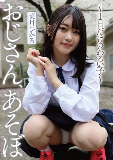 Poster 2