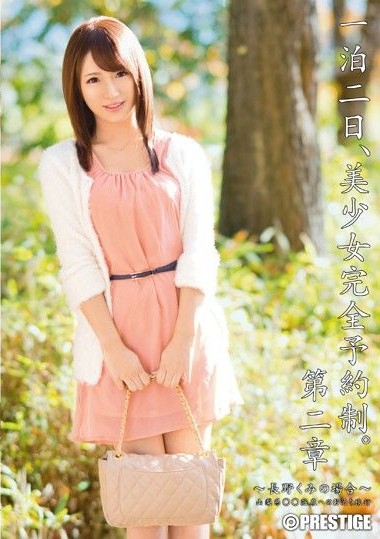 Poster 2