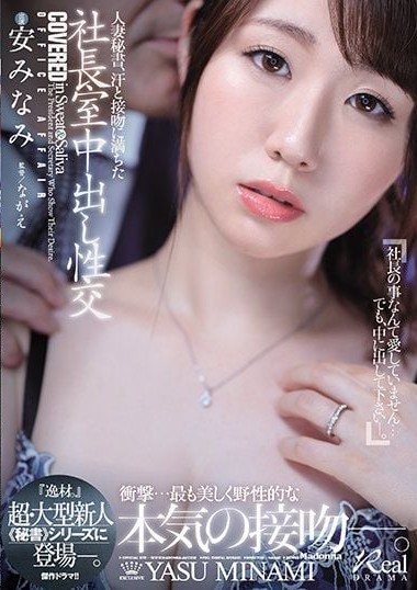 Poster 2
