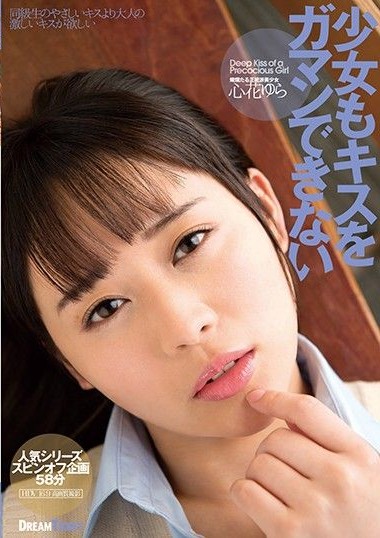 Poster 2