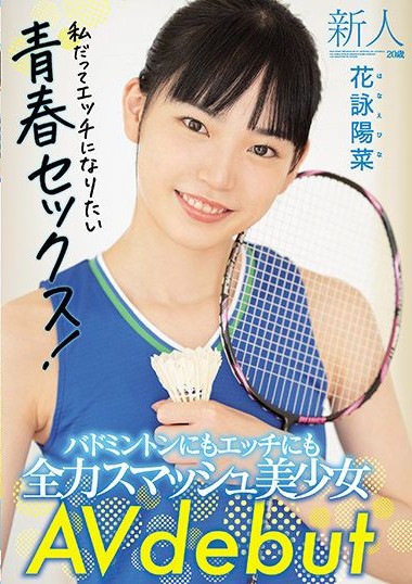 Poster 2