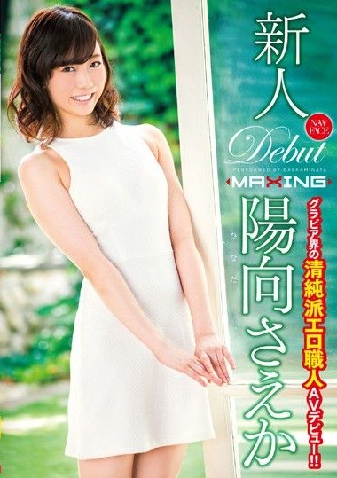 Poster 2