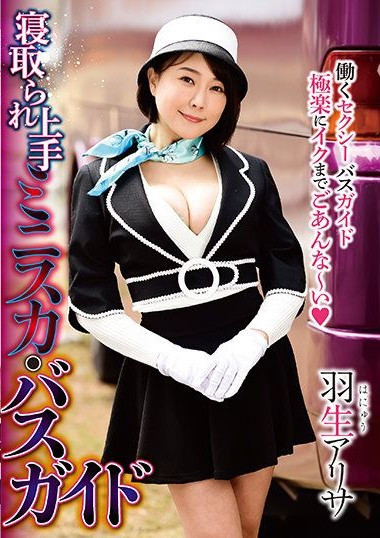 Poster 2