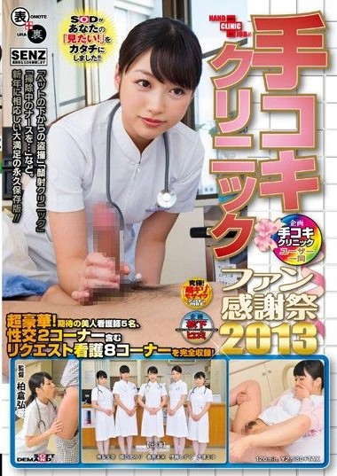 Poster 2