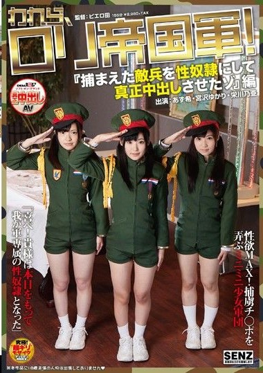 Poster 2