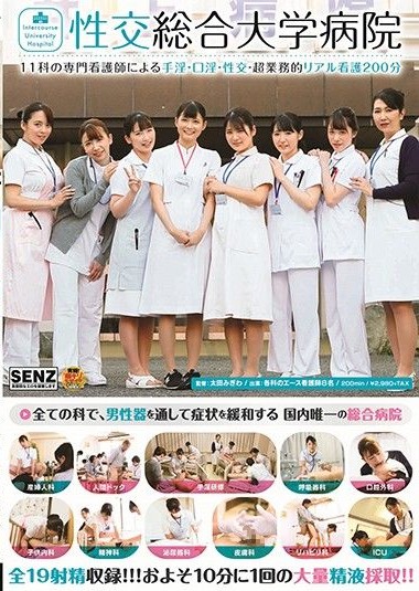 Poster 2