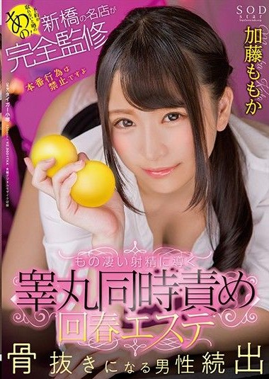 Poster 2