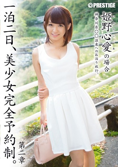 Poster 2