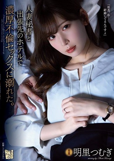 Poster 2
