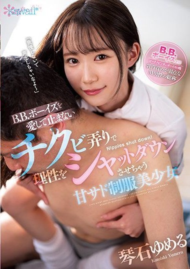 Poster 2