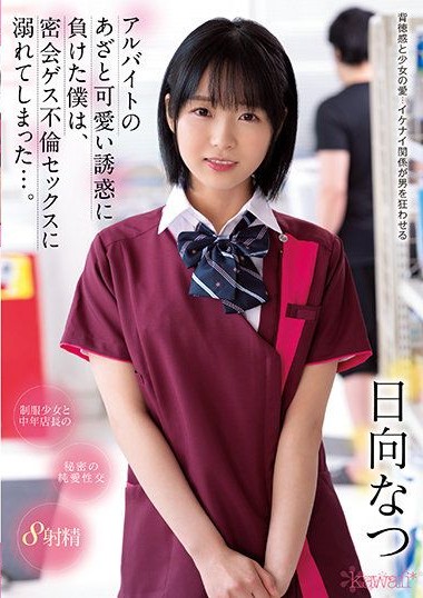 Poster 2