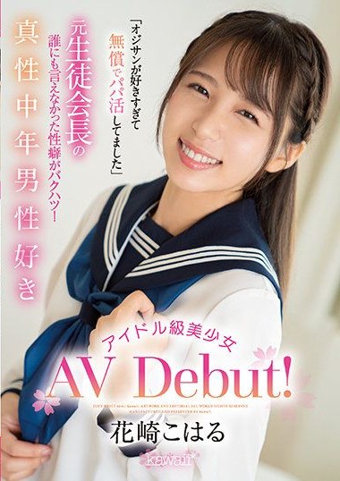 Poster 2