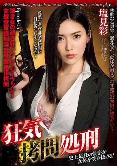 Poster 2