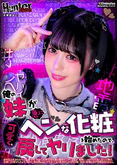 Poster 2