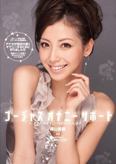 Poster 2