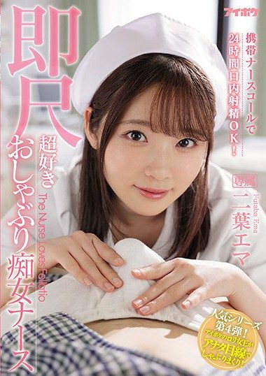 Poster 2