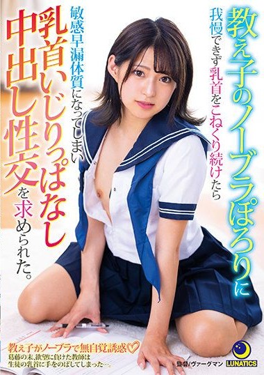 Poster 2