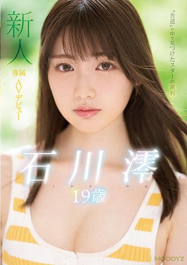 Poster 2