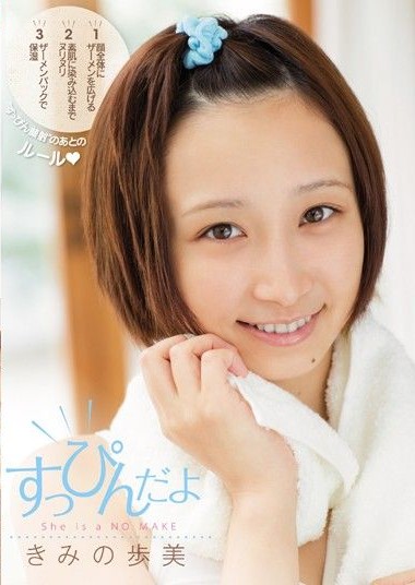 Poster 2