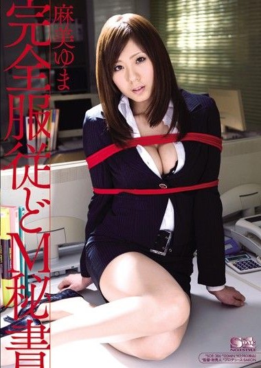 Poster 2