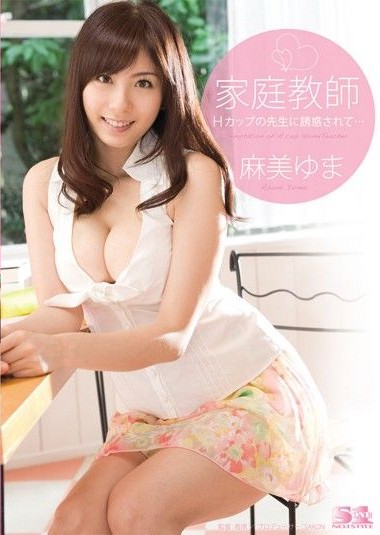 Poster 2