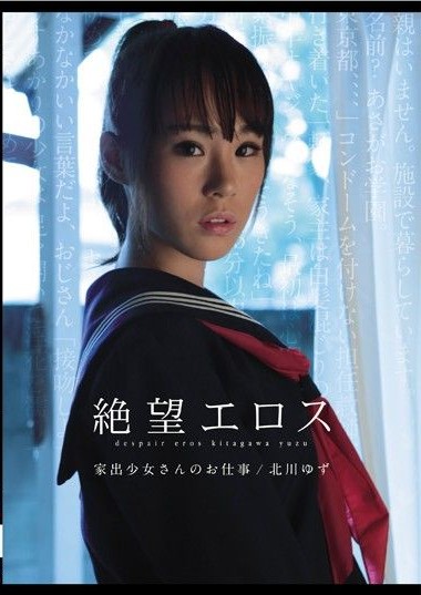 Poster 2