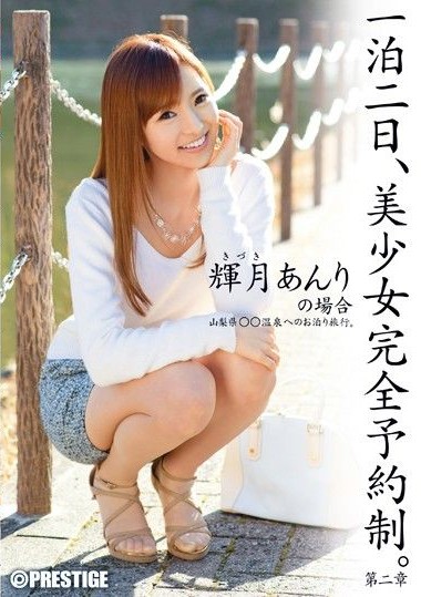 Poster 2