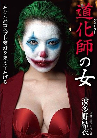 Poster 2