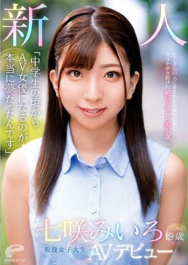 Poster 2