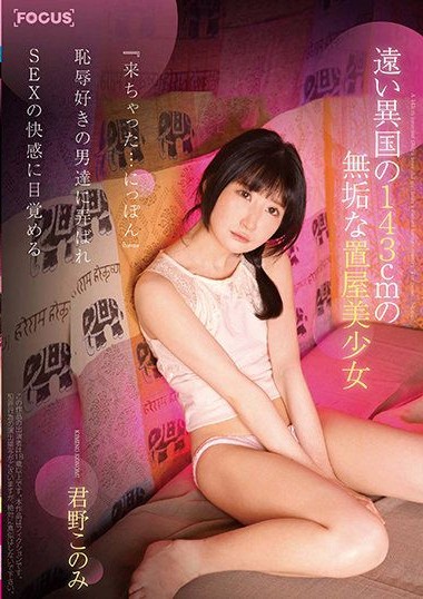 Poster 2