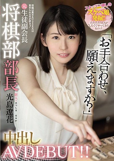 Poster 2