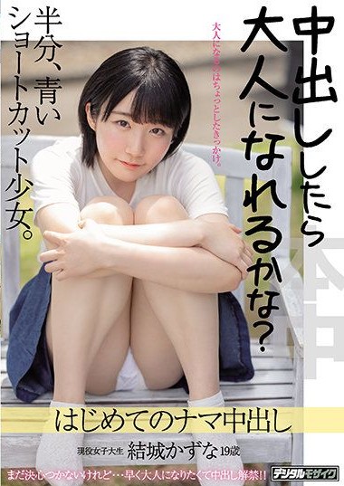 Poster 2