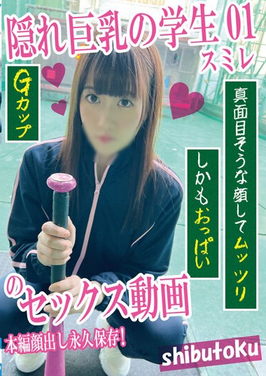 Poster 2