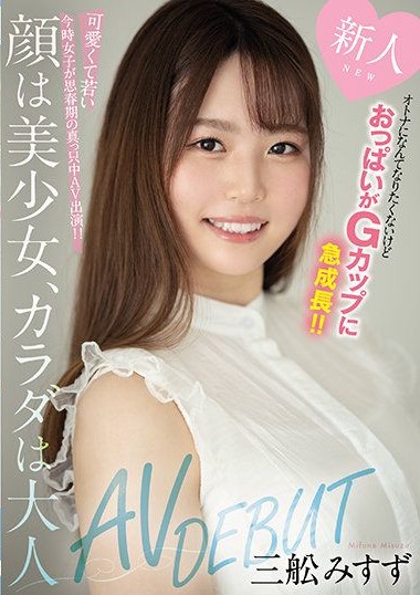 Poster 2