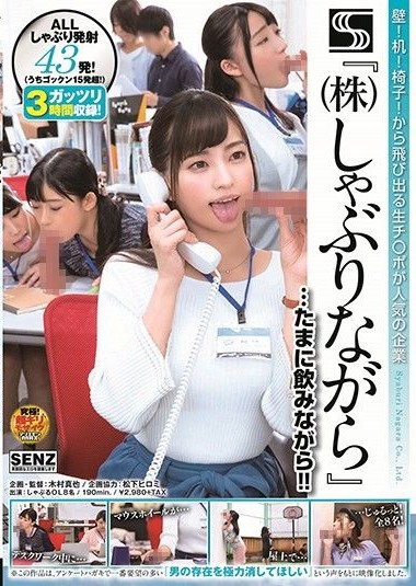 Poster 2