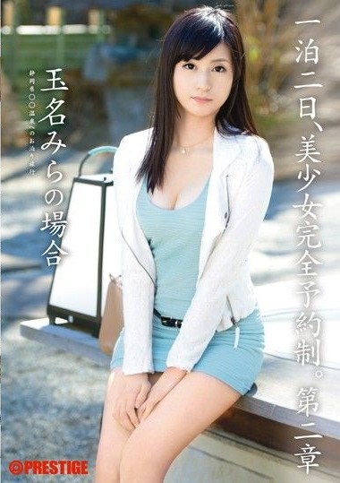 Poster 2