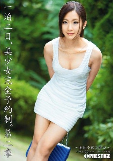 Poster 2
