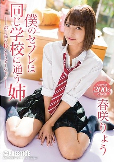 Poster 2