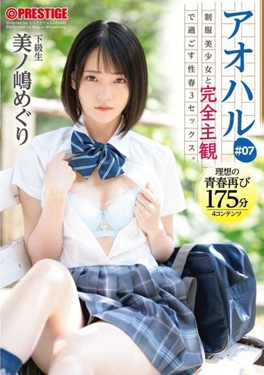 Poster 2