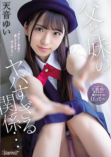 Poster 2