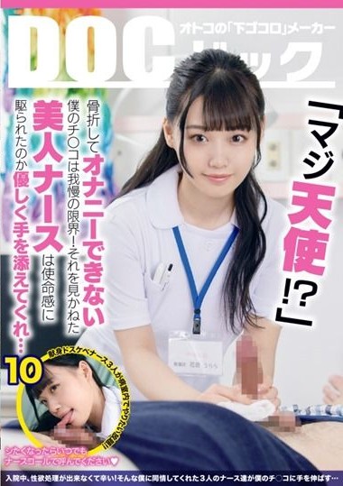 Poster 2