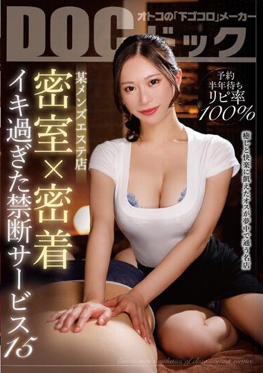 Poster 2