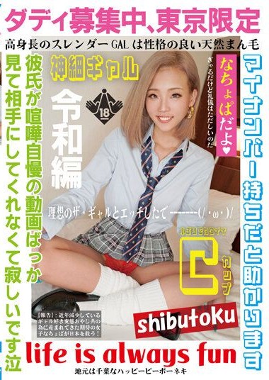 Poster 2
