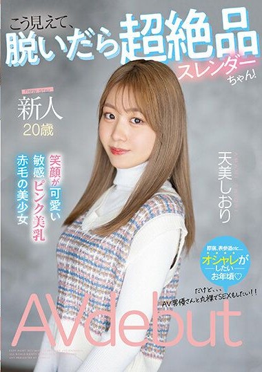 Poster 2