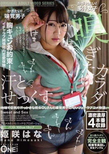 Poster 2