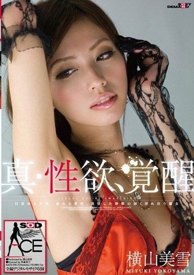 Poster 2