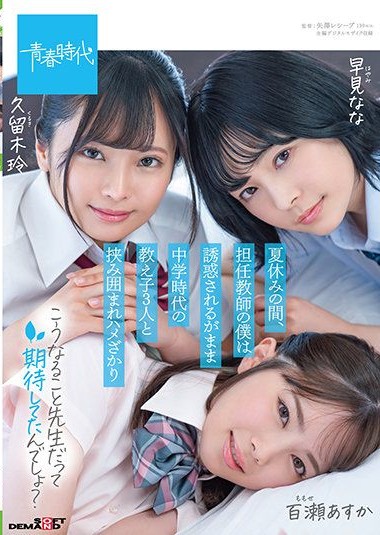 Poster 2